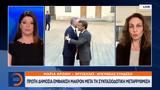Φυγή, Μακρόν,fygi, makron
