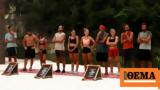 Survivor All Star,