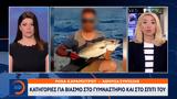 Συνελήφθη 44χρονος,synelifthi 44chronos
