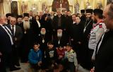 Αρχιεπίσκοπος, Δαμασκό, ”Δεν, ” ΦΩΤΟ,archiepiskopos, damasko, ”den, ” foto