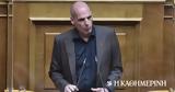 Βαρουφάκης, Ταυτοποιήθηκε 23χρονος,varoufakis, taftopoiithike 23chronos