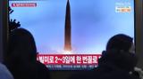 Νότια Κορέα, Βόρεια Κόρεα,notia korea, voreia korea
