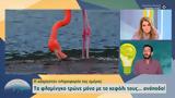 Τα φλαμίνγκο τρώνε μόνο με το κεφάλι τους… ανάποδα!,