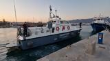 Λιμενικό Σώμα, Εγκρίθηκε,limeniko soma, egkrithike