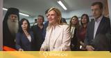 Εγκαίνια, Κέντρου Ημέρας Υποστήριξης Εργαζομένων, Πειραιά,egkainia, kentrou imeras ypostirixis ergazomenon, peiraia