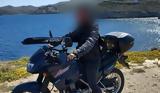 Ηλιούπολη, Σοκαριστικές, Τάε Κβον Ντο, – Πώς,ilioupoli, sokaristikes, tae kvon nto, – pos