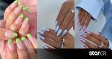 Chrome Nails, Άνοιξη,Chrome Nails, anoixi