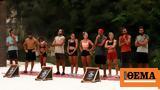 Survivor All Star, Ατζούν,Survivor All Star, atzoun