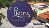 PIETRIS Group, Ζάππειο Μέγαρο,PIETRIS Group, zappeio megaro