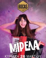 Μιρέλα, Bocas,mirela, Bocas