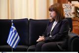 Απάντησε, Κατερίνα Σακελλαροπούλου, ΜέΡΑ 25,apantise, katerina sakellaropoulou, mera 25
