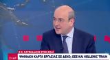 Χατζηδάκης, Μόνο,chatzidakis, mono