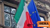 Διοικητής Τράπεζας Ιταλίας, Καμπανάκι, Ευρώπη,dioikitis trapezas italias, kabanaki, evropi
