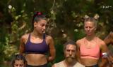 Survivor, 233, ΚΛΕΙΔΩΜΕΝΟ Αυτή, – Αυτά,Survivor, 233, kleidomeno afti, – afta