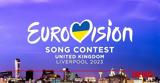 Eurovision 2023, Ελλάδα, Κύπρος,Eurovision 2023, ellada, kypros