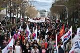 ΜΑΖΙΚΗ ΣΥΣΚΕΨΗ ΣΥΝΔΙΚΑΤΩΝ, ΦΟΡΕΩΝ, ΑΤΤΙΚΗΣ, Συνεχίζουμε,maziki syskepsi syndikaton, foreon, attikis, synechizoume