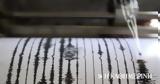 Σεισμός 44 Ρίχτερ, Ιωάννινα,seismos 44 richter, ioannina