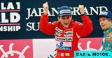 Netflix,Senna