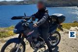 Ηλιούπολη, - Αποτροπιασμός,ilioupoli, - apotropiasmos