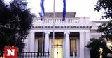 Μαξίμου,maximou