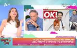 Σταματίνα Τσιμτσιλή, Μικρούτσικο, Αυτό,stamatina tsimtsili, mikroutsiko, afto