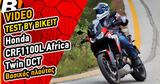 Video Test Ride,Honda CRF1100L Africa Twin DCT
