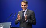 Μητσοτάκης, Bloomberg, Σύντομα,mitsotakis, Bloomberg, syntoma