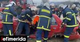 Ελλάδα, Πώς, - Δείτε,ellada, pos, - deite