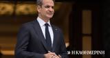 Μητσοτάκης, Bloomberg, Σύντομα,mitsotakis, Bloomberg, syntoma