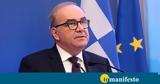 Παπαθανάσης, Απέτυχε, ΦΠΑ, Ισπανία,papathanasis, apetyche, fpa, ispania