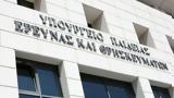 Προσλήψεις 846, Πρωτοβάθμιας, Δευτεροβάθμιας Εκπαίδευσης,proslipseis 846, protovathmias, defterovathmias ekpaidefsis