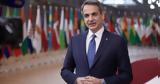 PM Mitsotakis, European Council,Brussels