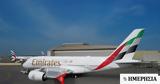 Emirates, Αναζητά, - Open, Ελλάδα,Emirates, anazita, - Open, ellada