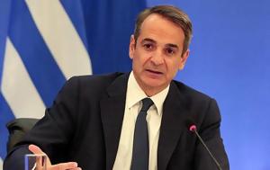 Μητσοτάκης, Σύνοδο Κορυφής – Εξασφαλισμένες, Ελλήνων, mitsotakis, synodo koryfis – exasfalismenes, ellinon