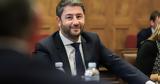 Κυβέρνηση, Πολιτικά, Ανδρουλάκη,kyvernisi, politika, androulaki
