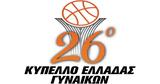 Κύπελλο Γυναικών -, Final 4,kypello gynaikon -, Final 4