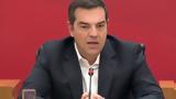 Τήλο, 25η Μαρτίου, ΣΥΡΙΖΑ–ΠΣ Αλέξης Τσίπρας,tilo, 25i martiou, syriza–ps alexis tsipras