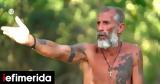 Καβγάς, Survivor All Star, Δεν, -Είσαι,kavgas, Survivor All Star, den, -eisai