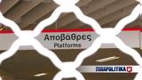 Μετρό, Παρασκευή, Αθήνα, 21 00, - Λόγω,metro, paraskevi, athina, 21 00, - logo