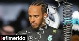 Αποκαθήλωση Lewis Hamilton -Ο Βρετανός, No1, Mercedes,apokathilosi Lewis Hamilton -o vretanos, No1, Mercedes