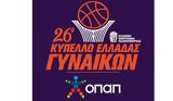 Μπάσκετ Γυναικών, Κύπελλο ΟΠΑΠ Final 4 Γυναικών, 3ο Κλειστό Άνω Λιοσίων Ζωφριά, 26 Μαρτίου,basket gynaikon, kypello opap Final 4 gynaikon, 3o kleisto ano liosion zofria, 26 martiou