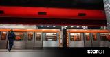 Μετρό, Στάση, Παρασκευή 24 Μαρτίου,metro, stasi, paraskevi 24 martiou