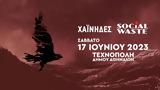 Χαΐνηδες, Social Waste, Τεχνόπολη, Σάββατο 17 Ιούνη,chaΐnides, Social Waste, technopoli, savvato 17 iouni
