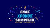 Shopflix,