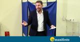 Μάνος Βουλαρίνος, Ανδρουλάκης …,manos voularinos, androulakis …