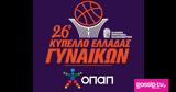 Μπάσκετ Γυναικών, Κύπελλο ΟΠΑΠ Final 4 Γυναικών, 3ο Κλειστό Άνω Λιοσίων Ζωφριά,basket gynaikon, kypello opap Final 4 gynaikon, 3o kleisto ano liosion zofria