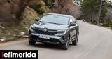 Renault Austral, Δοκιμάζουμε, Ελλάδα, SUV,Renault Austral, dokimazoume, ellada, SUV