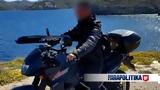 Ηλιούπολη, Ανακαλείται, ΓΓΑ, 44χρονου,ilioupoli, anakaleitai, nga, 44chronou