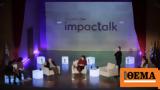 Leaders Live, ImpacTalk, Ευθυμίου - Ράμφου, Άνθρωπο, Παρόν, Μέλλον,Leaders Live, ImpacTalk, efthymiou - ramfou, anthropo, paron, mellon