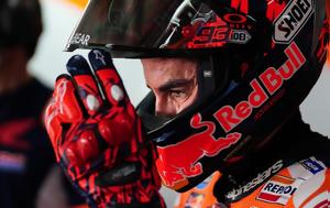 Moto GP, Παρουσιάστηκε, “τίτλων ”, 2023, Moto GP, parousiastike, “titlon ”, 2023